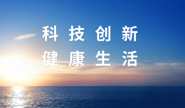 東陽(yáng)光積層箔、智能機(jī)器人等驚艷亮相2025中國(guó)電子元件產(chǎn)業(yè)峰會(huì)